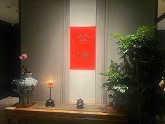 -逸道(益丰·外滩源店)