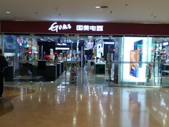 -国美电器(大连罗斯福广场店)