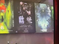 -关你鬼室大型密室逃脱(佛山创意园店)