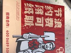 -龙厂长老火锅(抚琴店)