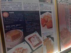 -添好运(武商MALL店)