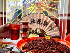 辣子鸡-歌乐人家·辣鸡酒馆(国贸店)