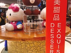 -福州美伦大饭店-中餐厅