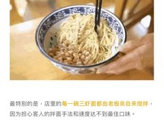 -朱洪元苏式面馆(绿宝广场店)