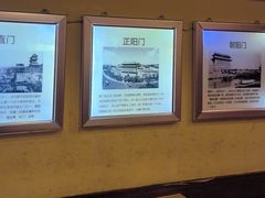 -南门四季铜锅涮肉(左家庄店)