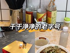 -荔林食店(西华路店)