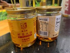 -潘小辣鲜肉老火锅