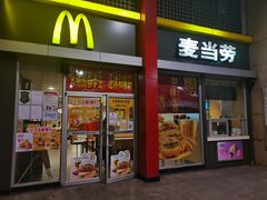 门面-麦当劳(东直门外大街店)