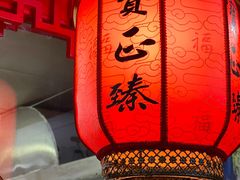 -宝正臻天津包子总店(金阳光居易店)