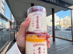 -连杏双皮奶(长沙国金店)