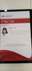 -大连新百佳妇儿医院