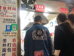 -吴记麻辣烫(曙光中路店)