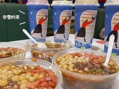 -米爸爸糍粑冰粉(湖滨小区店)
