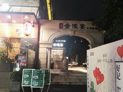 -1912街区