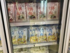 -服务大楼冷面(延大店)