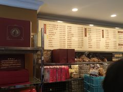 -上海国际饭店