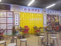-七爷清汤腩·港式餐厅(金狮广场店)