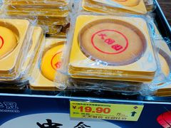 -华冠折扣超市(长阳店)