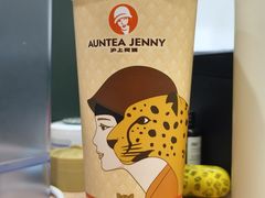 -沪上阿姨·精选茶饮(深大西丽店)
