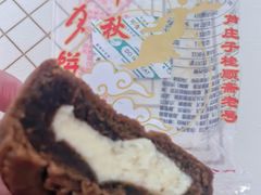 -芦庄子桂顺斋(和平路总店)