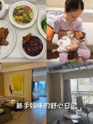 -禧月荟月子中心(前海Max店)