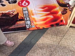 -蜜雪冰城(合汇广场店)