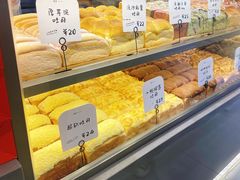 -司乎(大洋百货店)