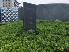 -北京索菲特大酒店