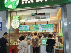 -煎饼道·新鲜现做(重庆北站店)