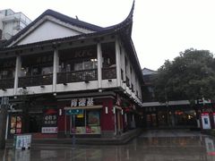 门面-肯德基(观前新店)