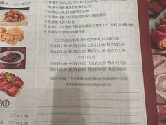 -广州酒家(昌岗地铁站店)