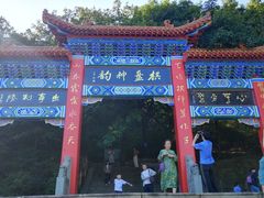-棋盘山风景区