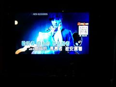 -欢乐迪KTV(南京夫子庙三山街店)