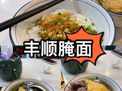 -辉程汤粉(沿江店)