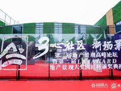 -第35届青岛国际啤酒节