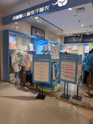 -小蓝象(五角场万达店)