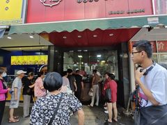 -吴山烤禽 (吴山路店)