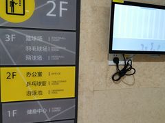 -金银湖市民文体活动中心恒温游泳馆