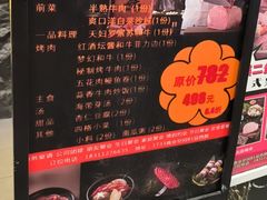 -無二炙坊·和牛烧肉(大钟寺1733店)