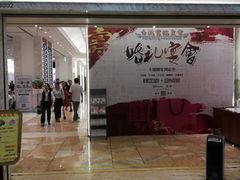 门面-香港富临皇宫(扬名广场店)