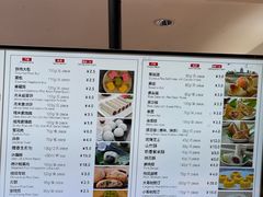 -知味观(湖滨店)