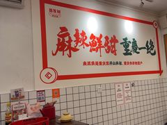 -聂发财重庆江湖菜(解放碑店)