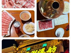 -京城涮爆舫(角门西店)