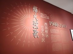 -四川美术学院美术馆