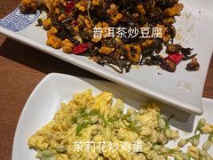-云海肴·汽锅鸡·云南菜(领展购物广场·中关村店)