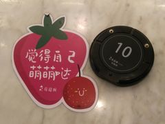 -莓超疯