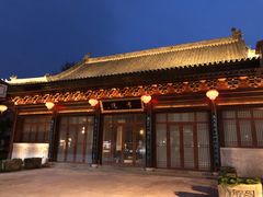 -即墨古城
