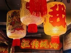 -春梅里卤鹅馆·47年老字号(中山路店)