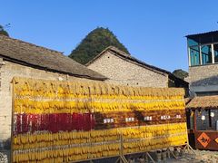 -高荡千年布依古寨旅游景区