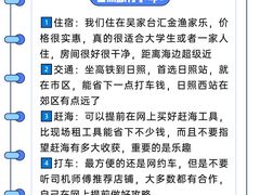 -巧克力渔家.小船海鲜胶东菜(三浴场店)